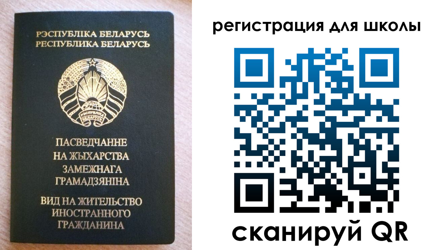 прописка для кредита в Реже