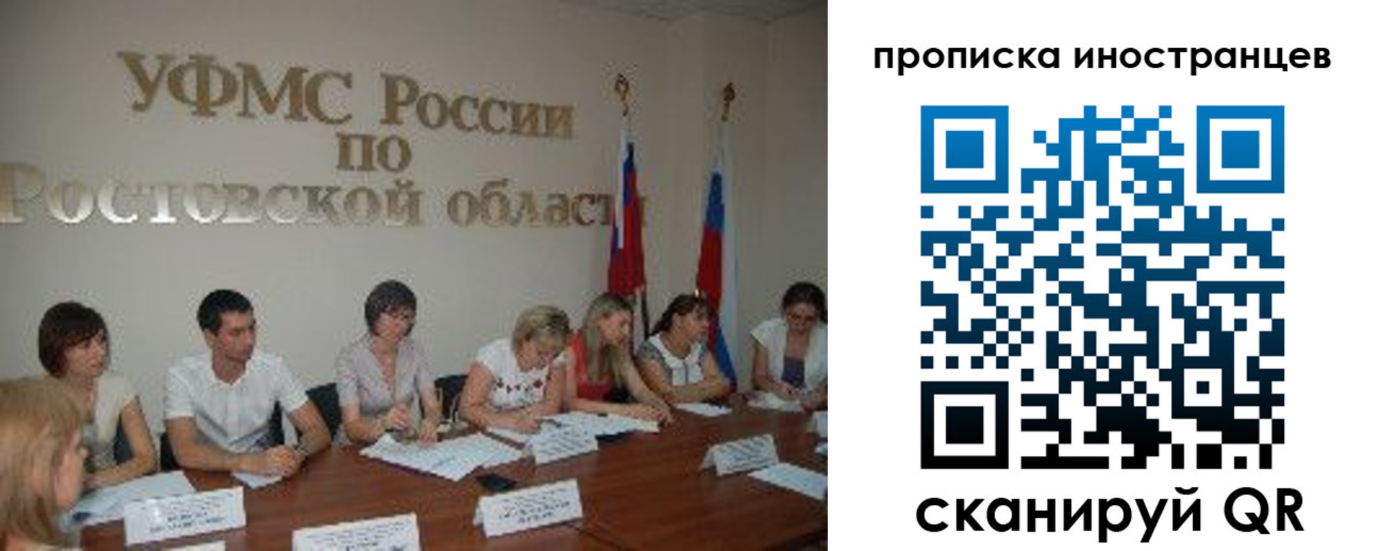 временная регистрация недорого в Реже