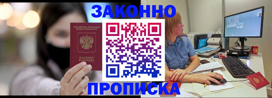 форма 3 в Реже